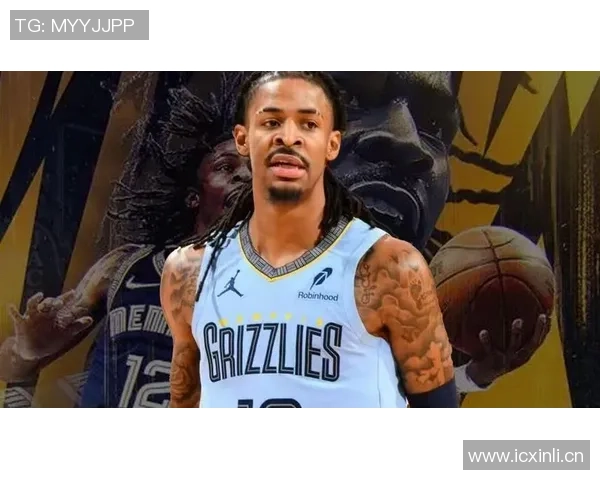 薪资专家分析莫兰特留队前景交易截止日后灰熊需调整要价才能交易